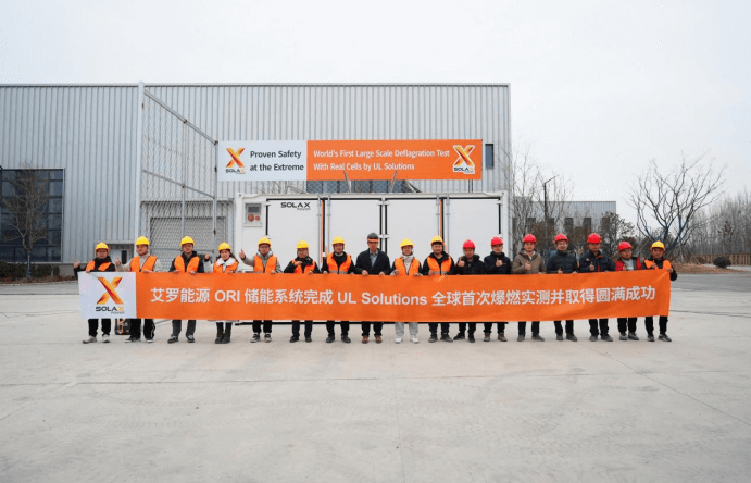 韦德1946能源 ORI 大型储能系统完成 UL Solutions 全球首次系统级爆燃实测